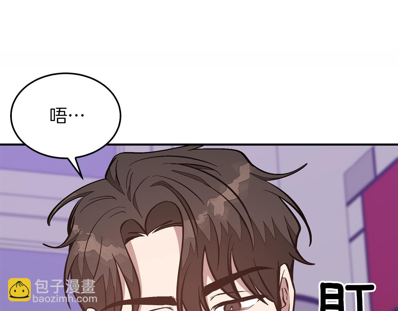 第67话 专属物40