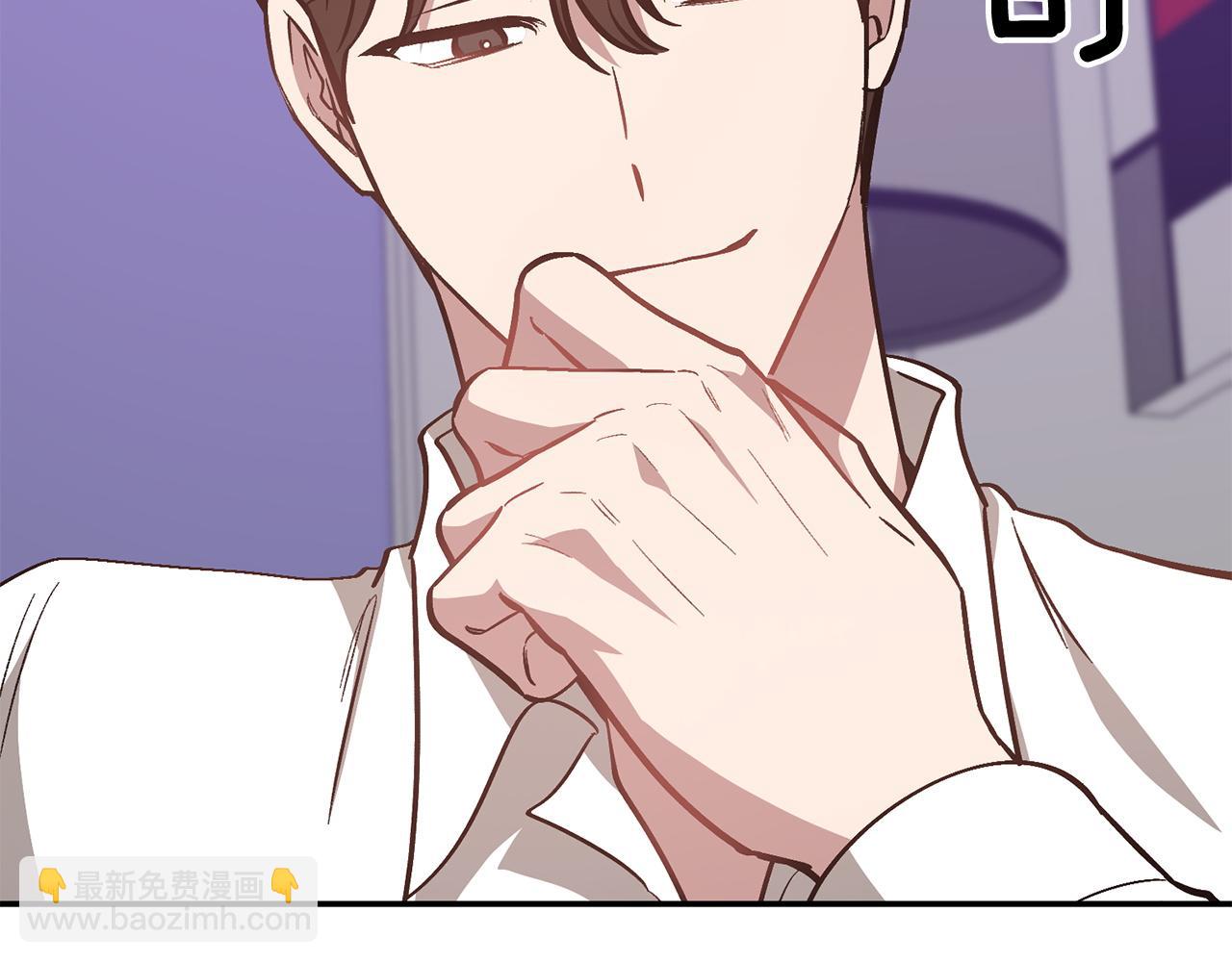 第67话 专属物41