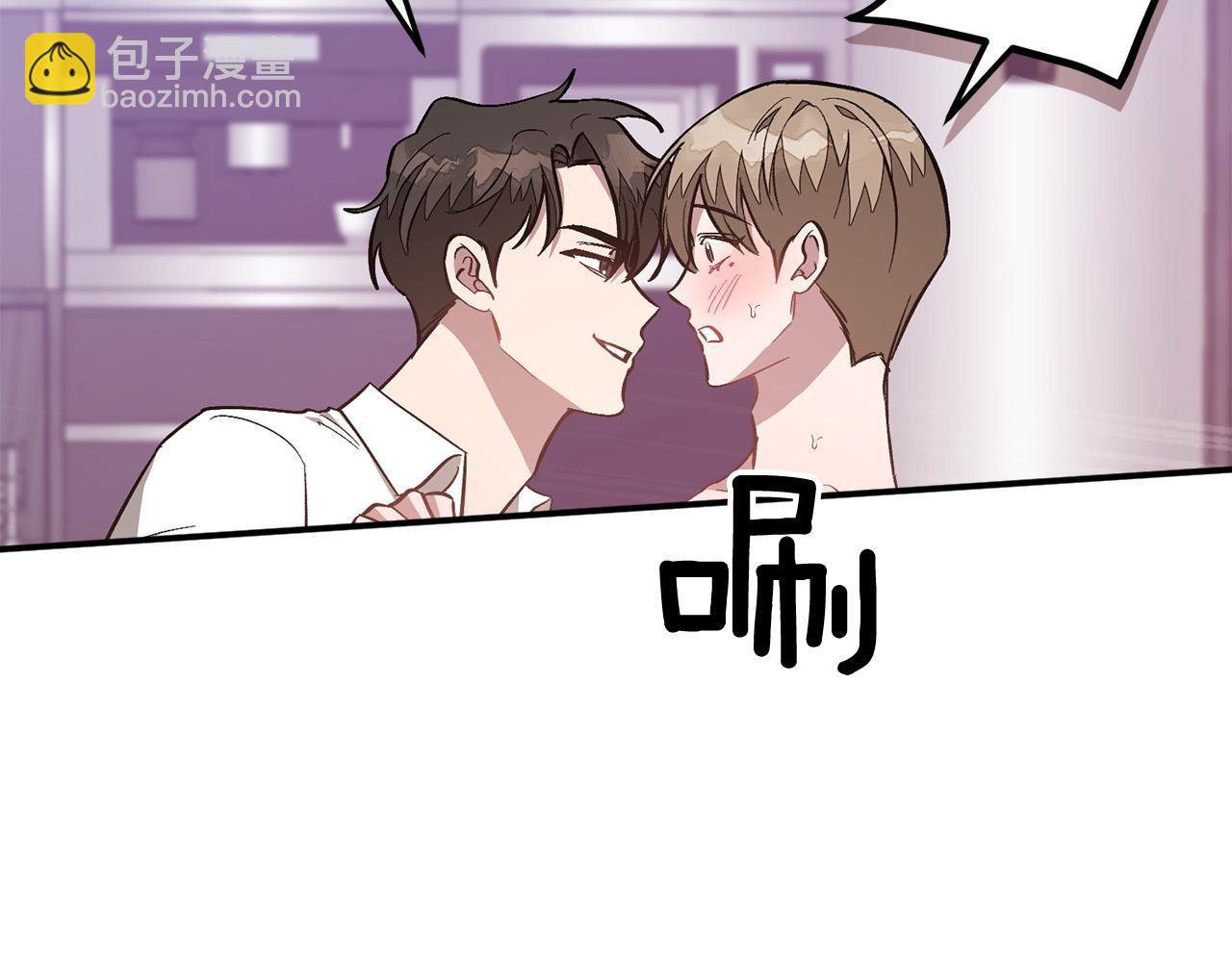 第67话 专属物43