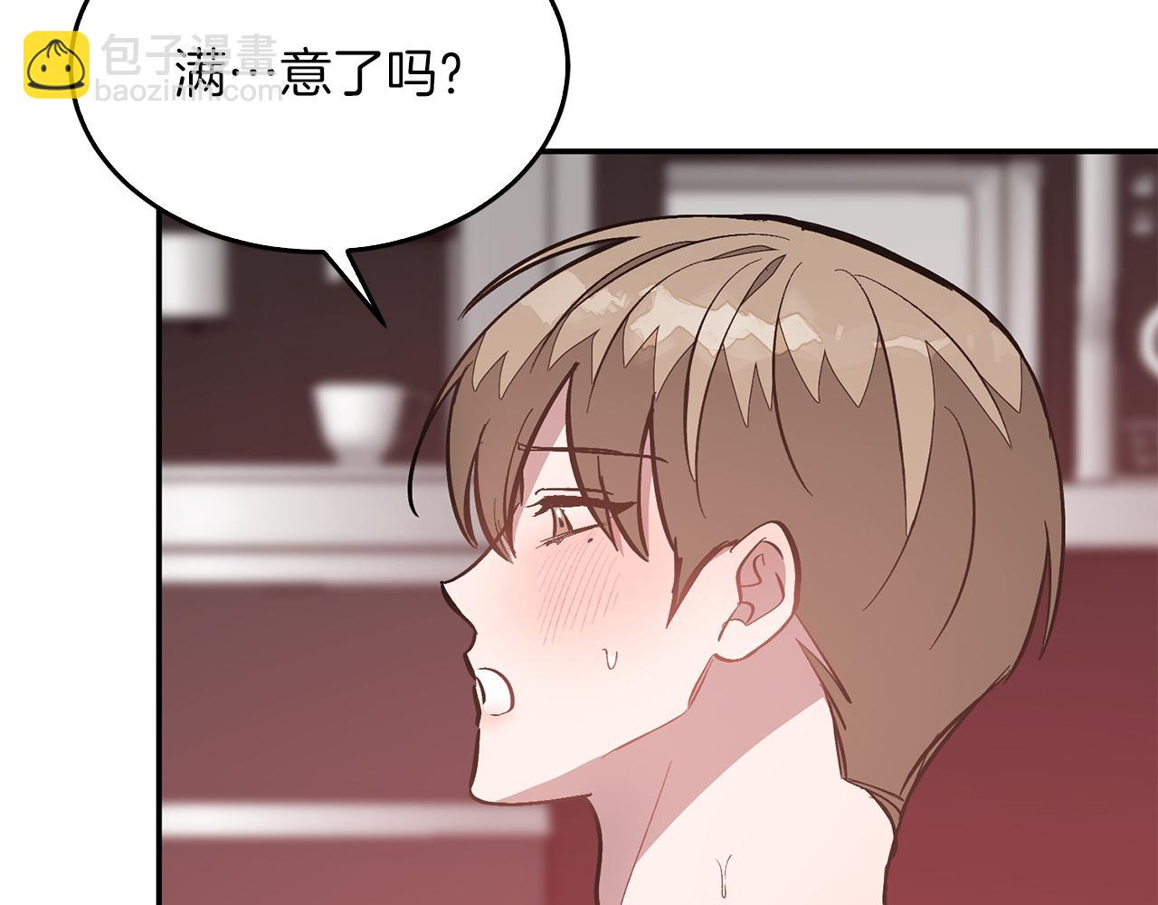第67话 专属物45