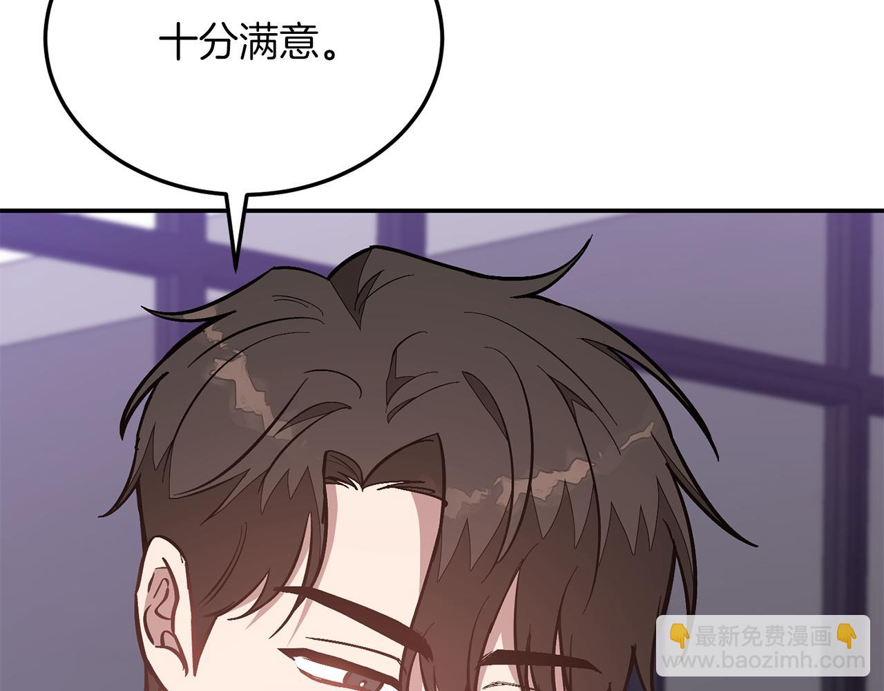 第67话 专属物47