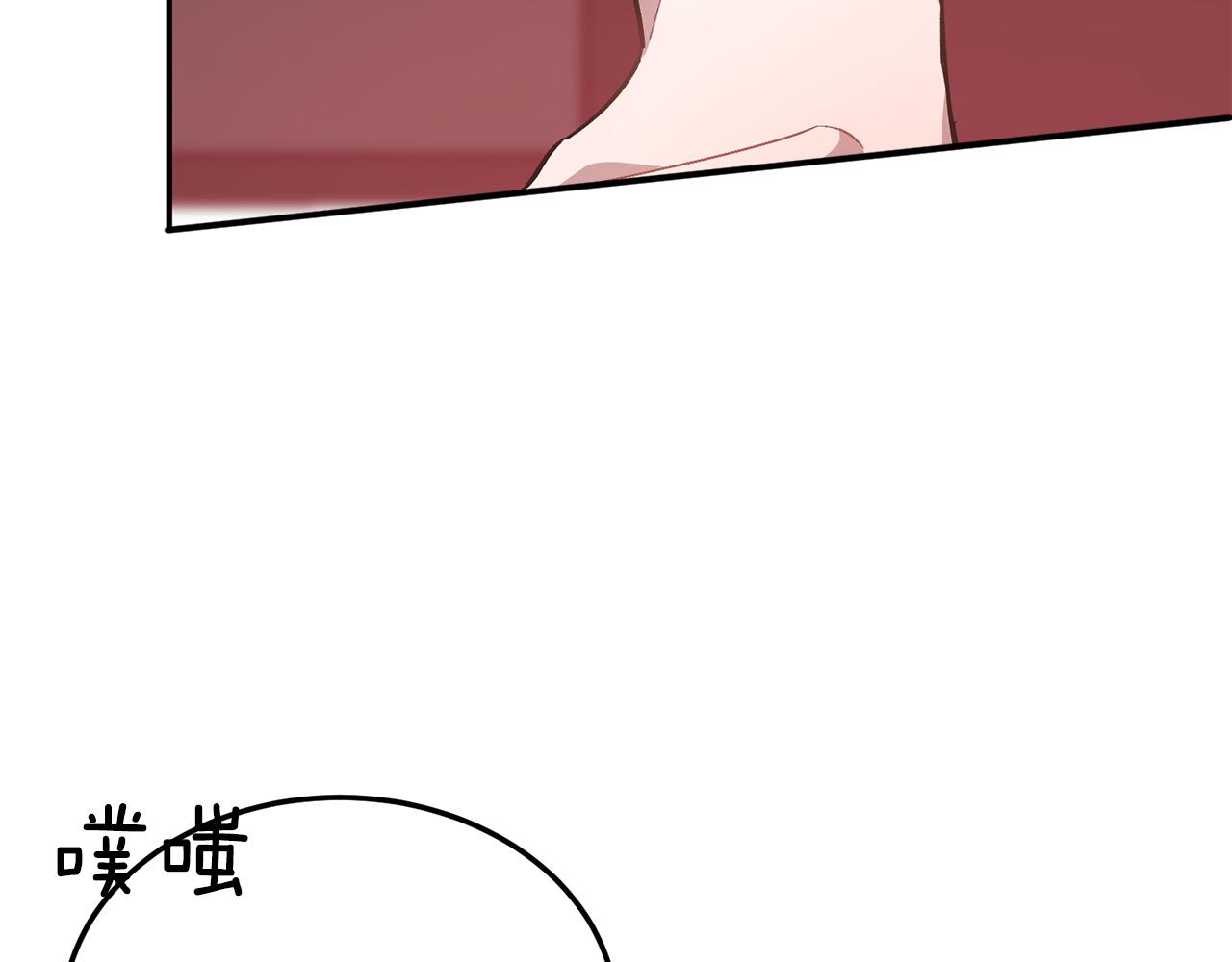 第67话 专属物50