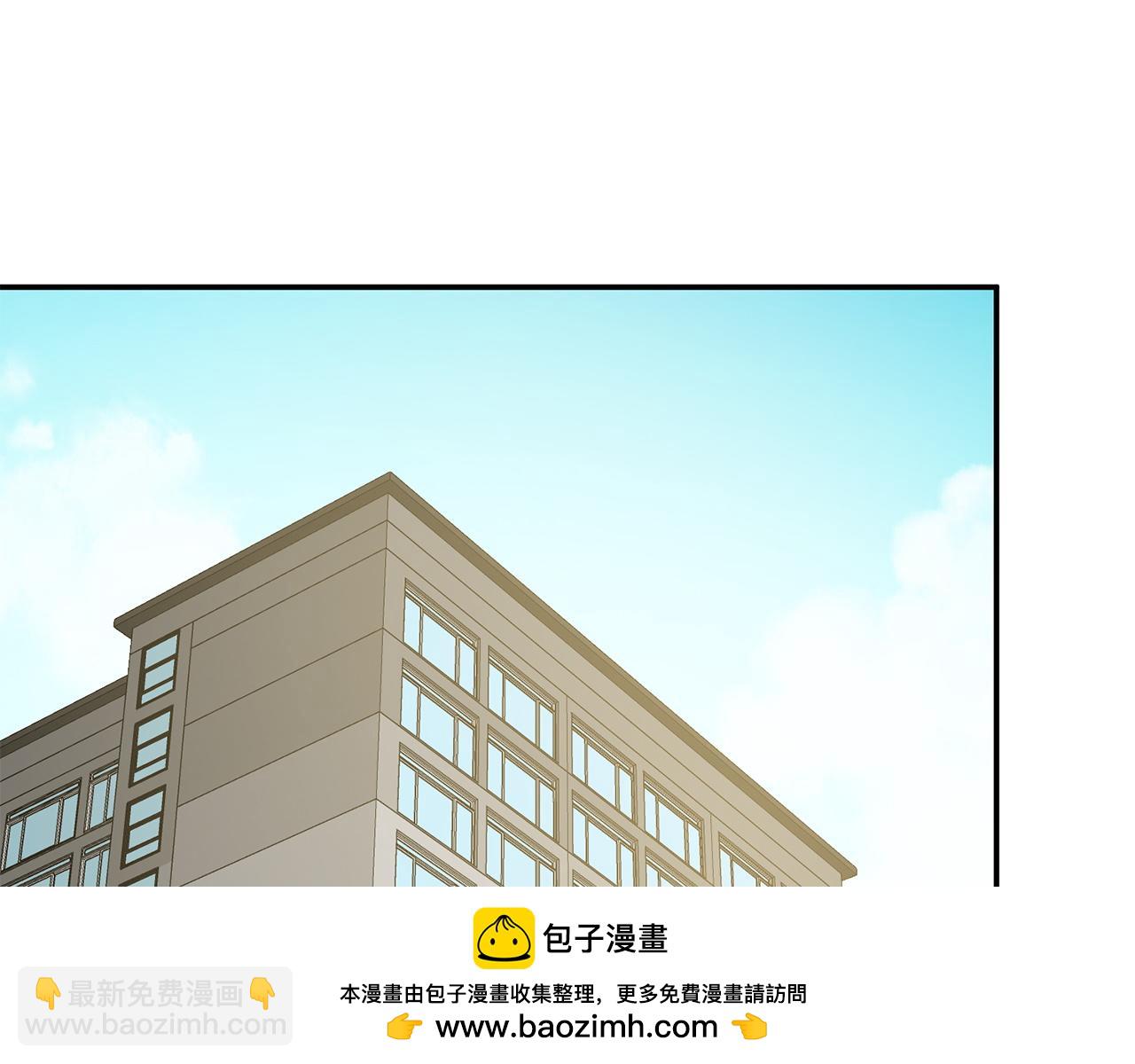 第67话 专属物53