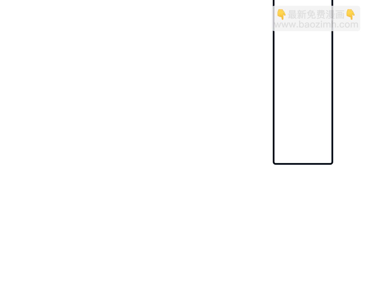 第67话 专属物56