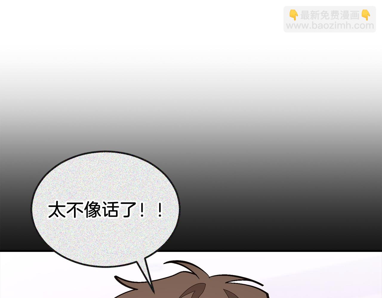 第67话 专属物61