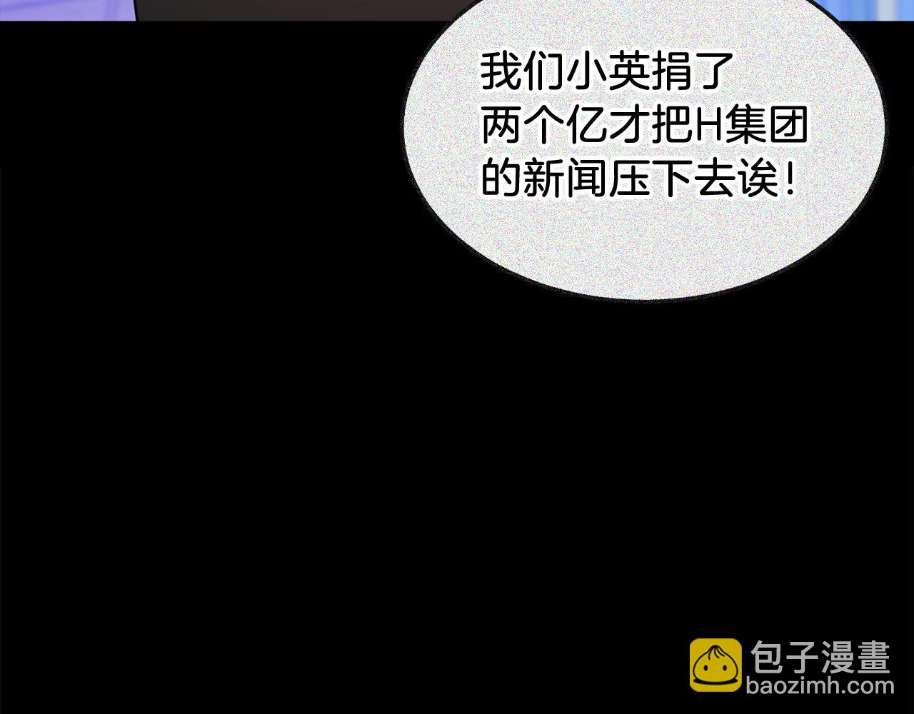 第67话 专属物63