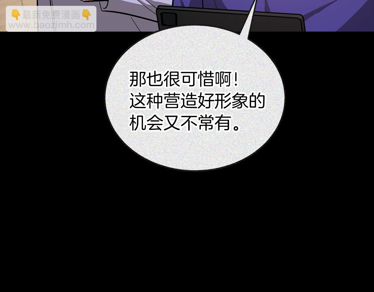 第67话 专属物66