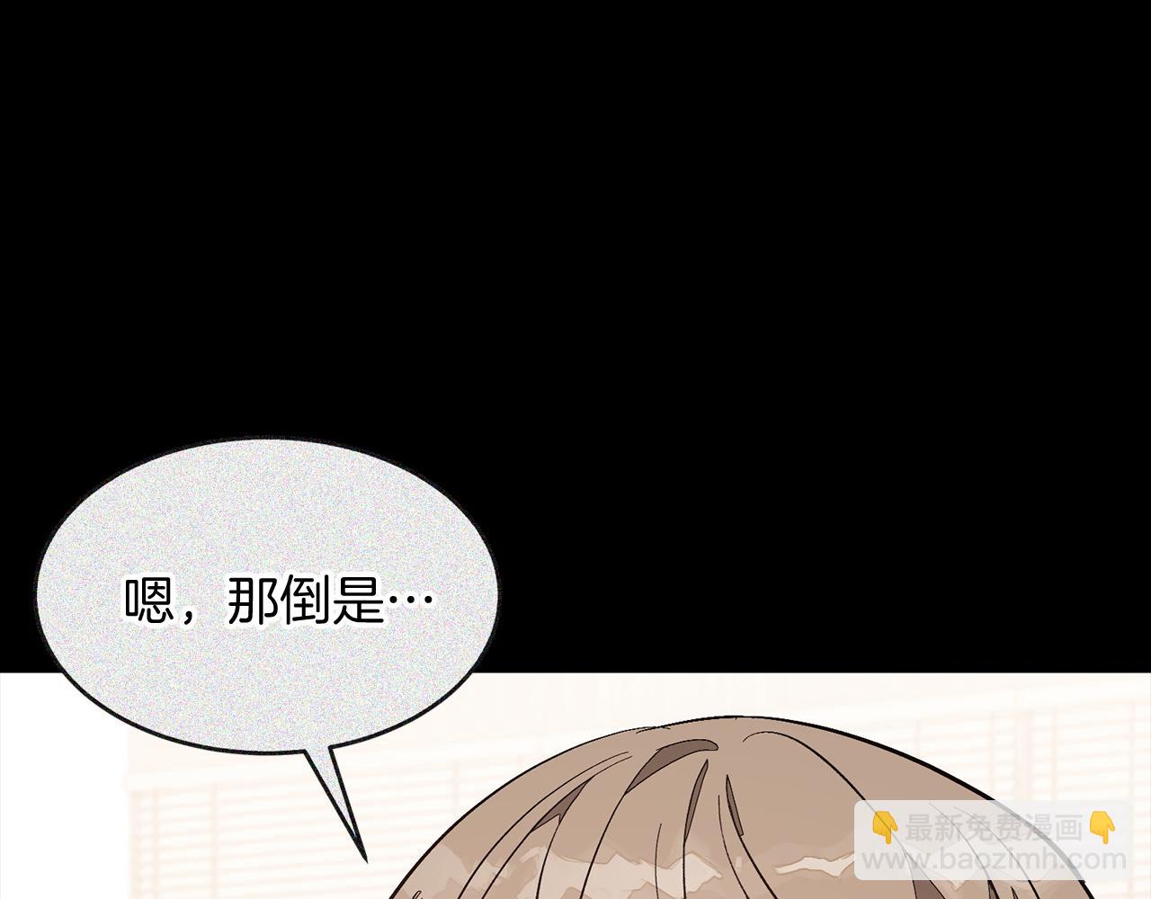第67话 专属物67