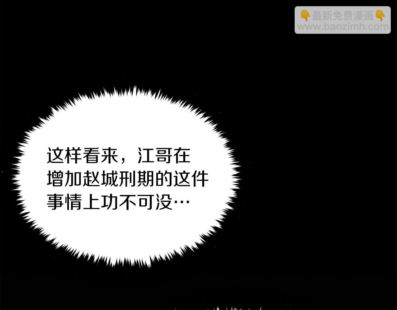 第67话 专属物70