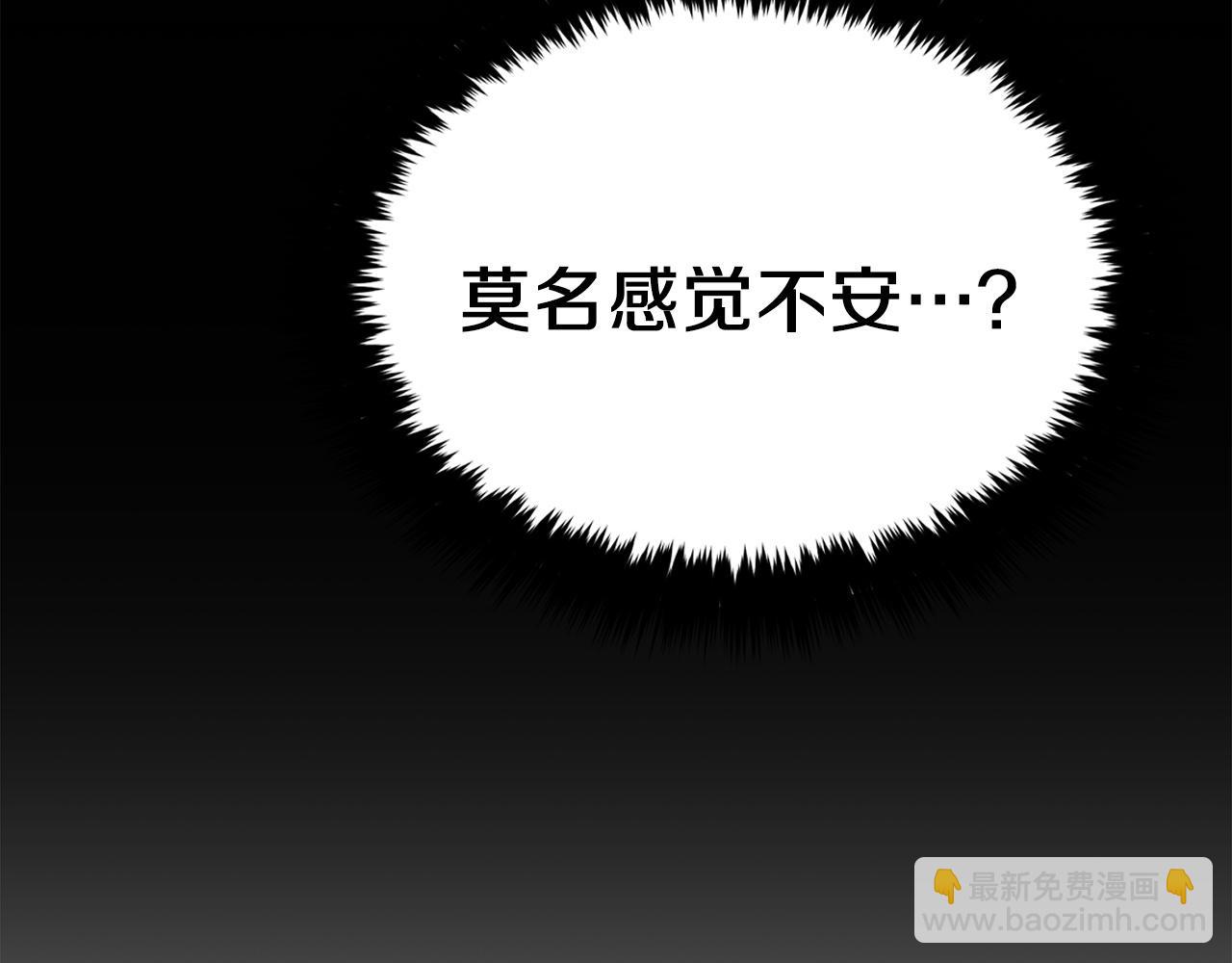 第67话 专属物71