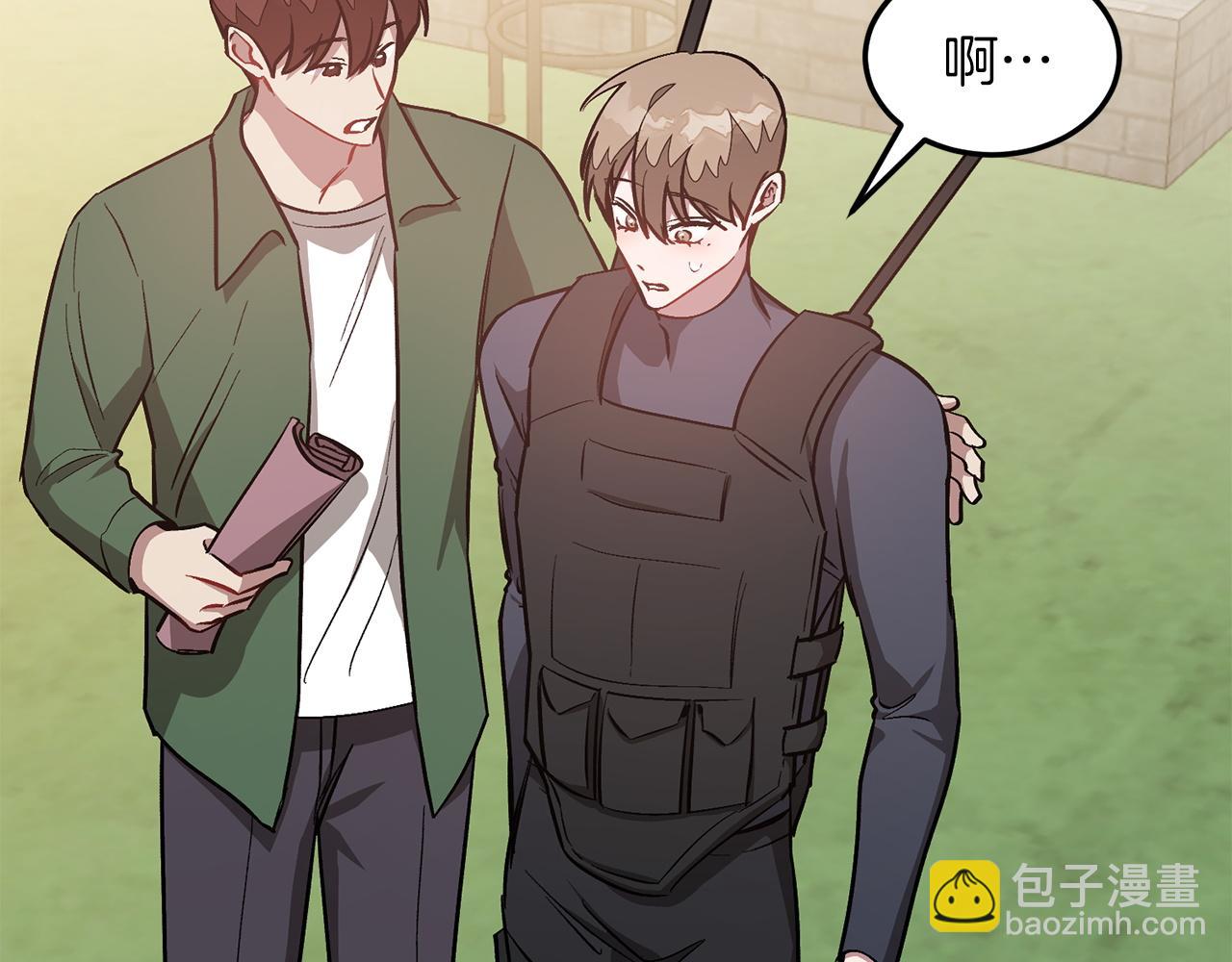 第67话 专属物76