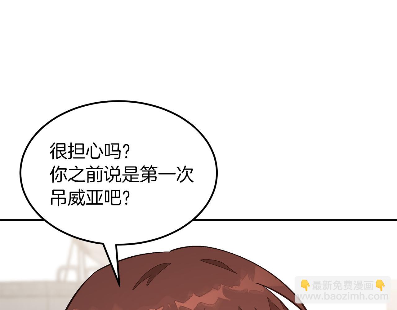 第67话 专属物80