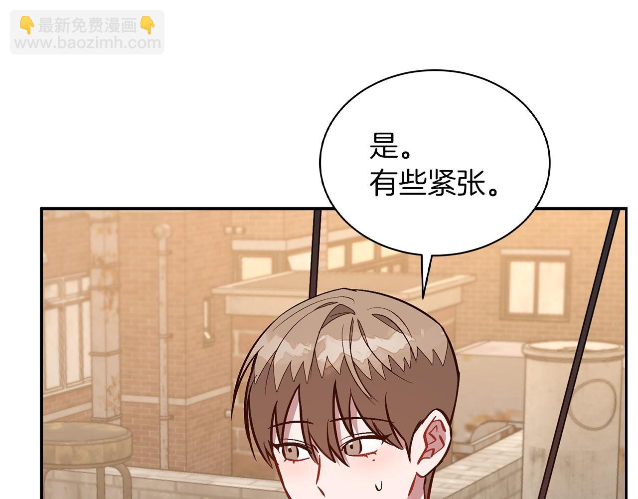 第67话 专属物83