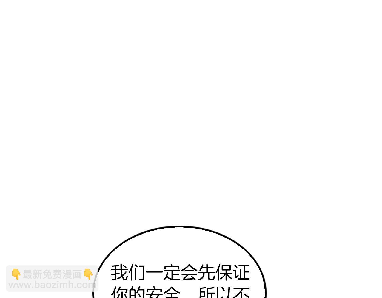 第67话 专属物85