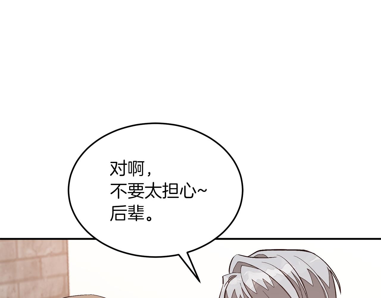 第67话 专属物88