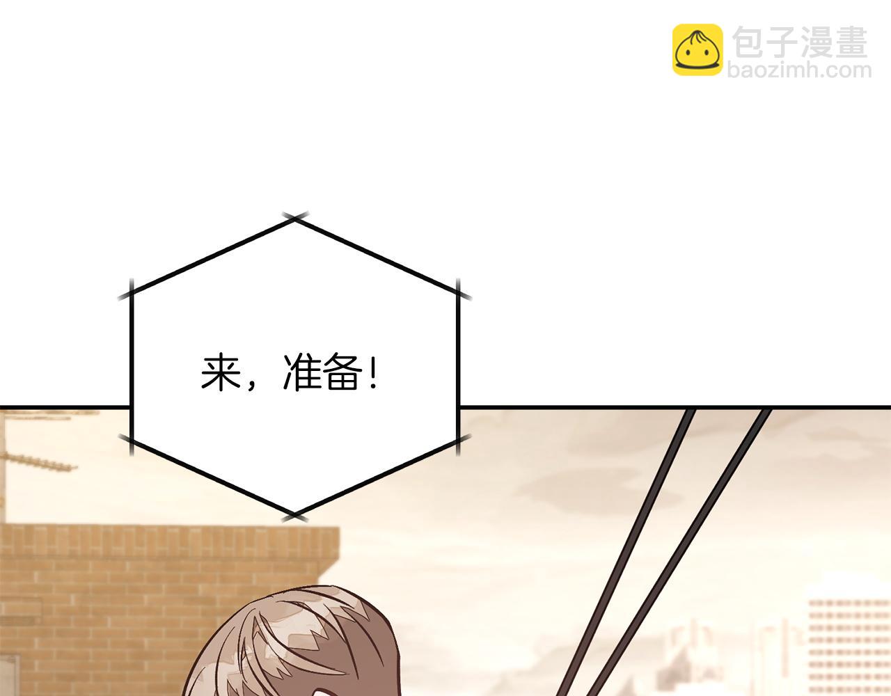 第67话 专属物95