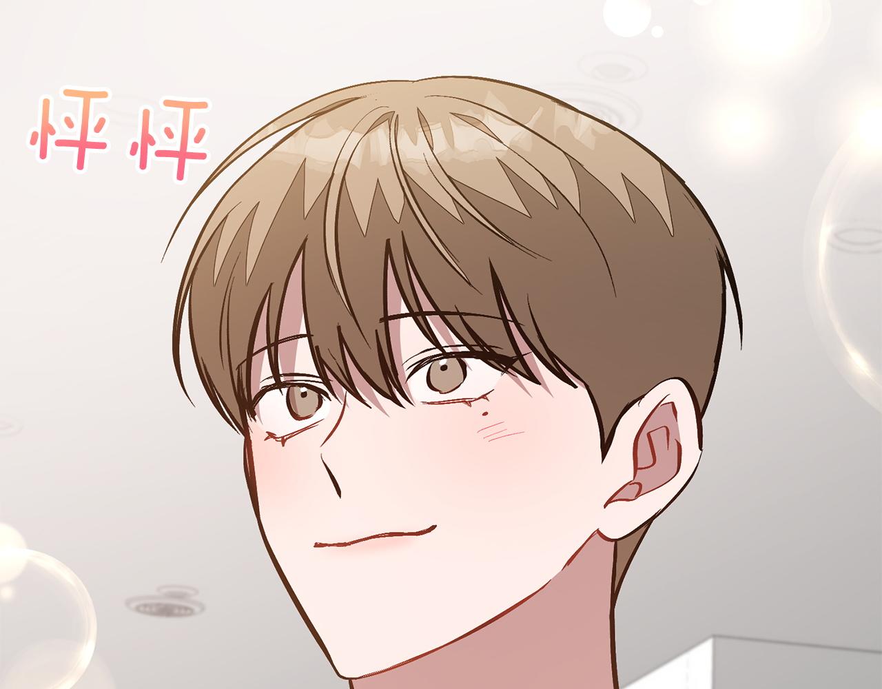 第70话 好像有点想你？10