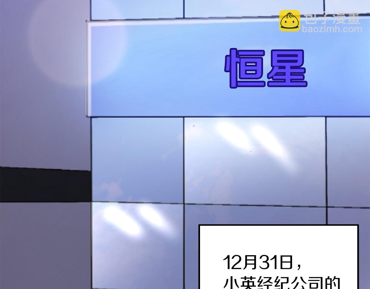 第70话 好像有点想你？108