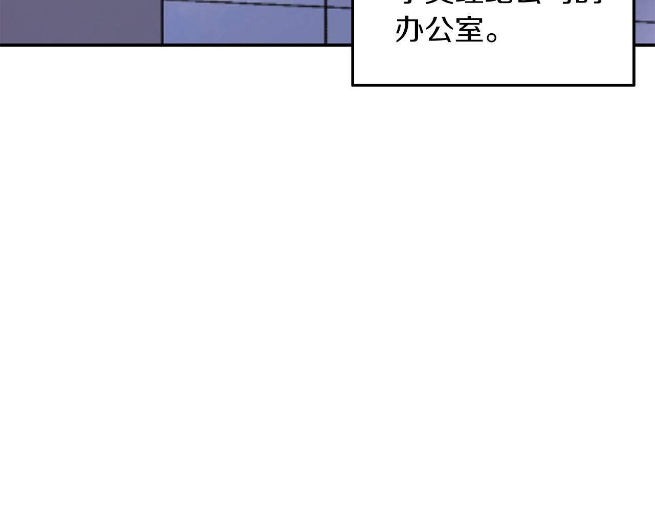 第70话 好像有点想你？109