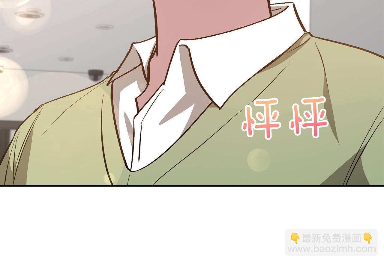 第70话 好像有点想你？11