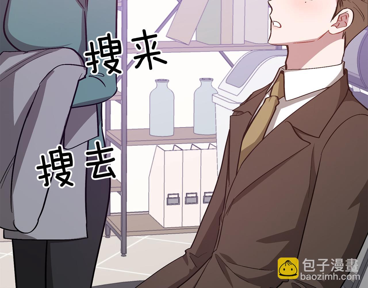 第70话 好像有点想你？111