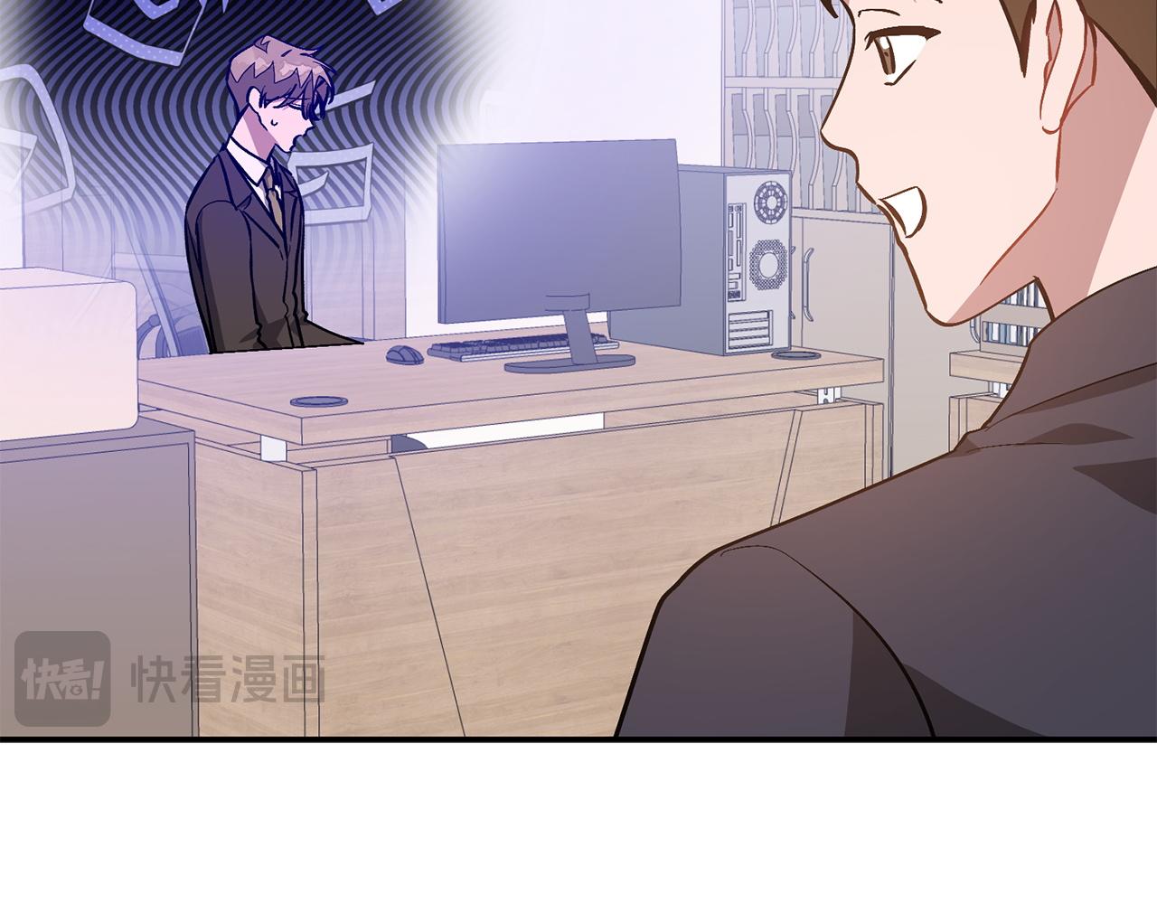 第70话 好像有点想你？117