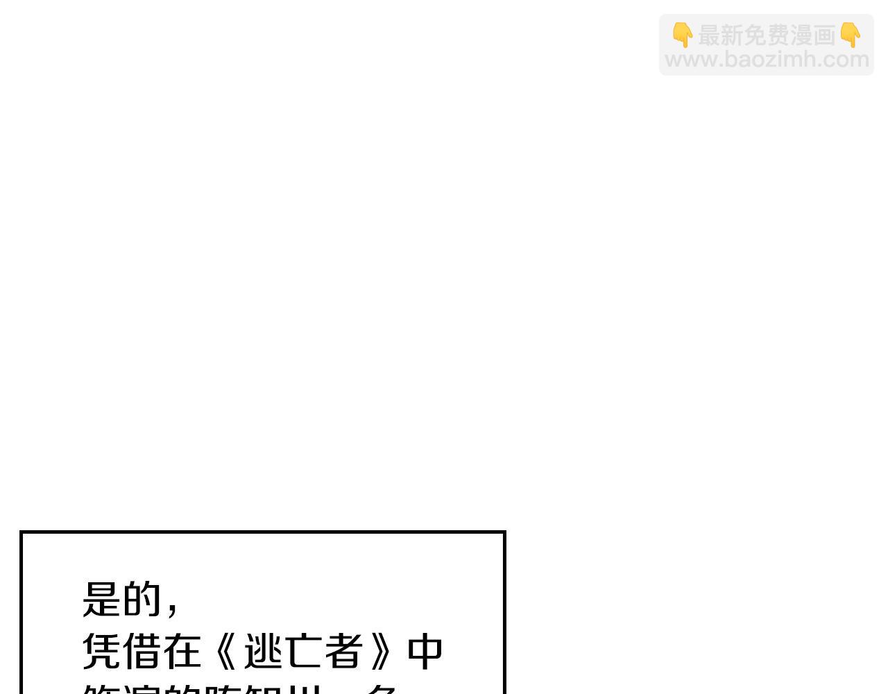 第70话 好像有点想你？118