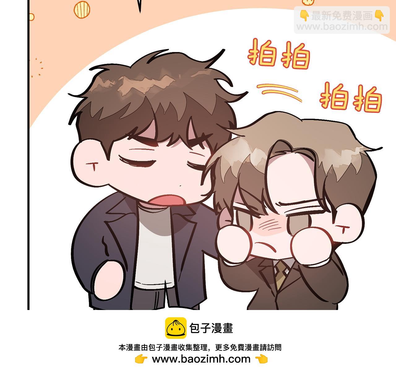 第70话 好像有点想你？127