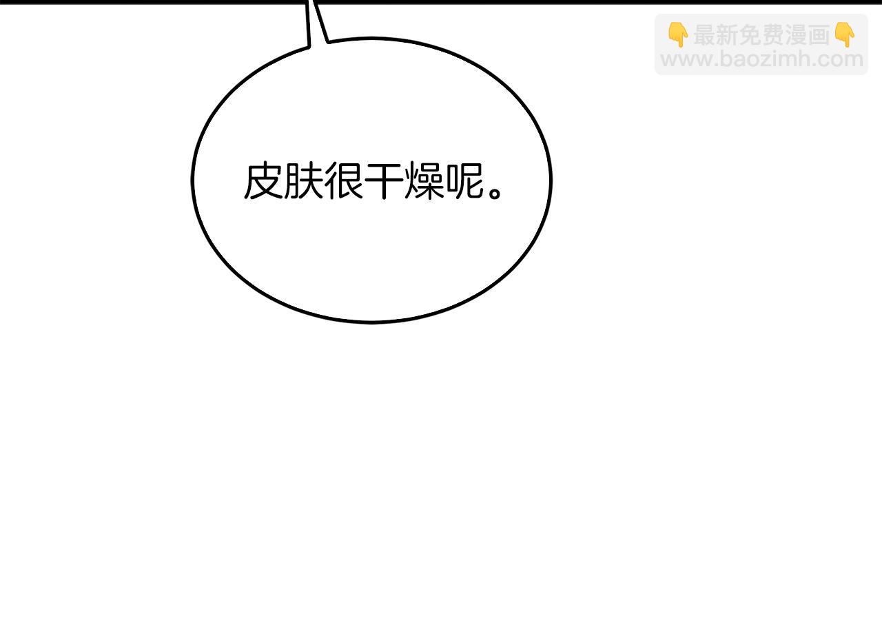 第70话 好像有点想你？131