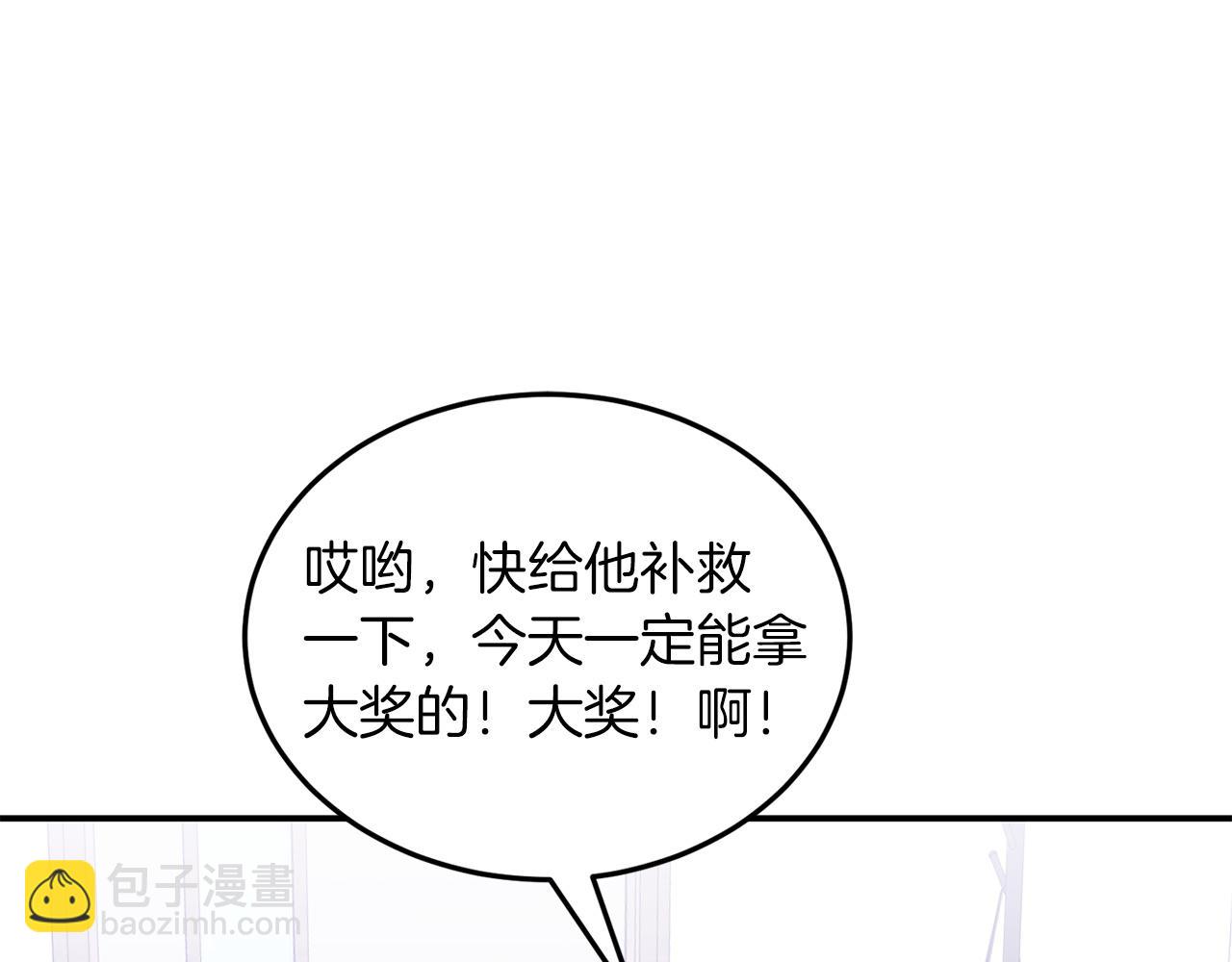 第70话 好像有点想你？132
