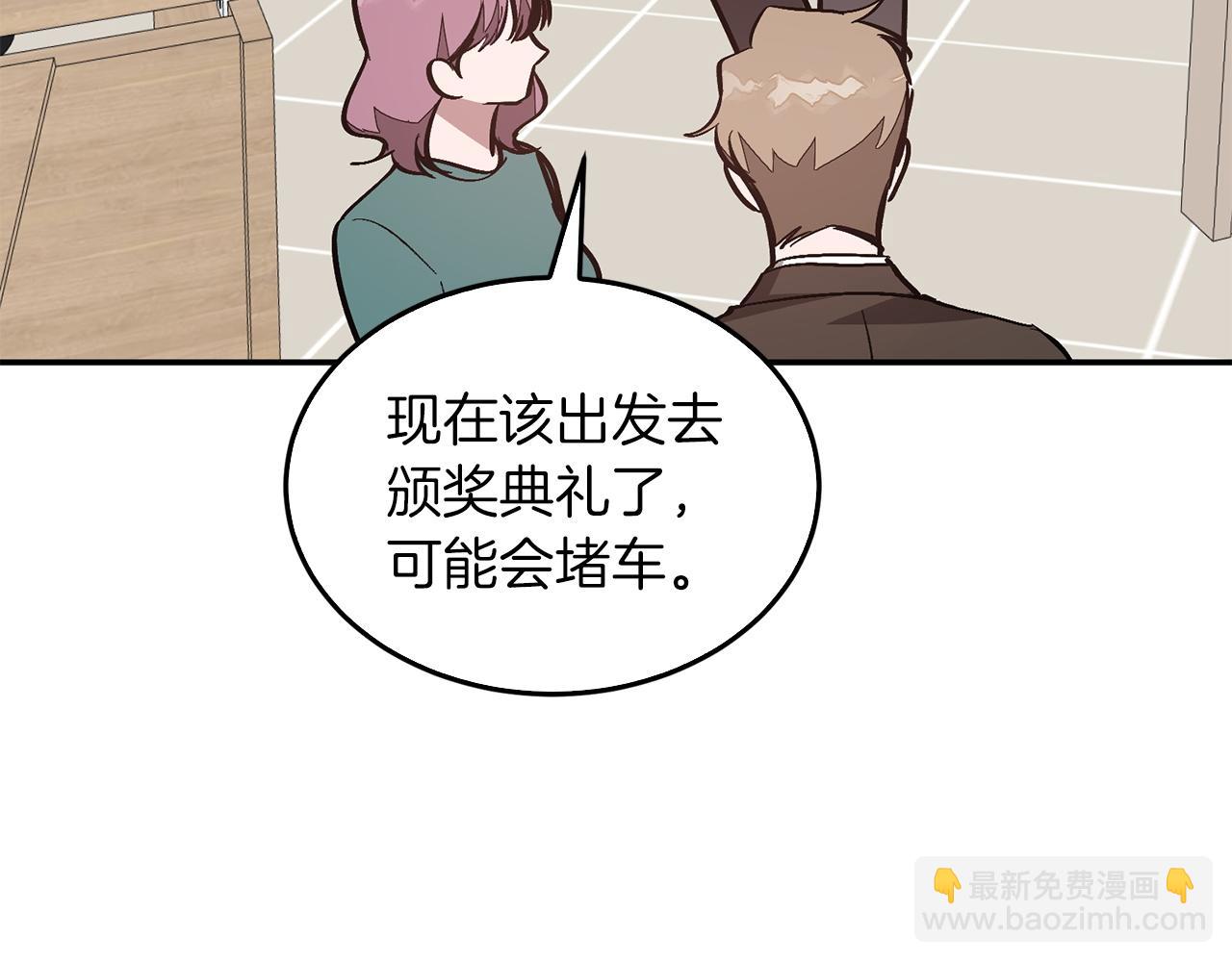 第70话 好像有点想你？134