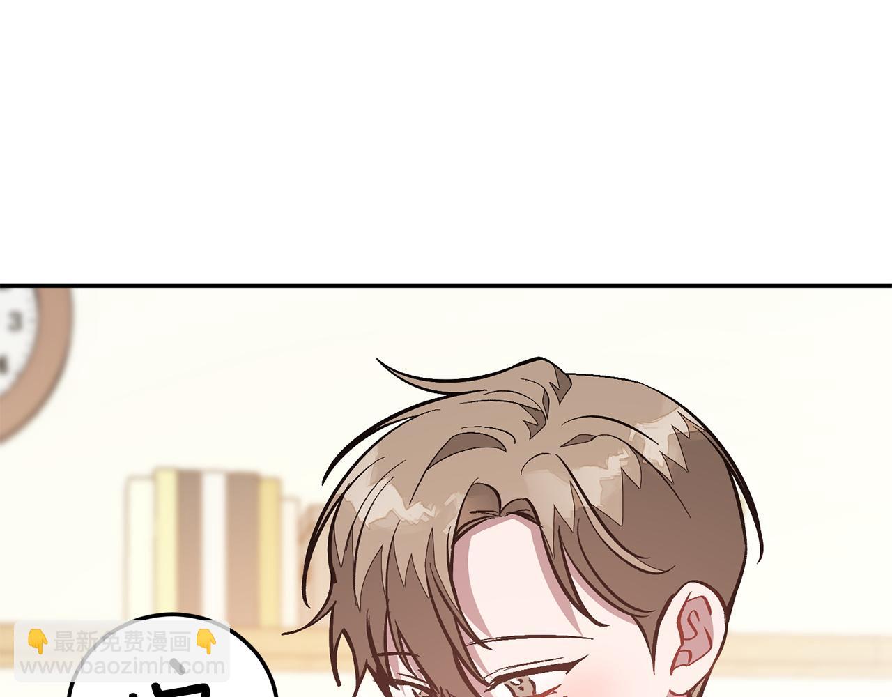 第70话 好像有点想你？140