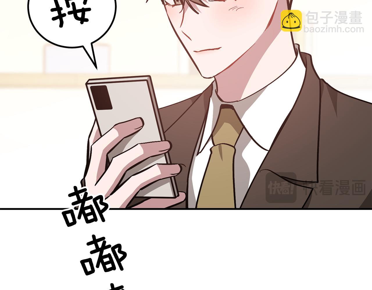 第70话 好像有点想你？141