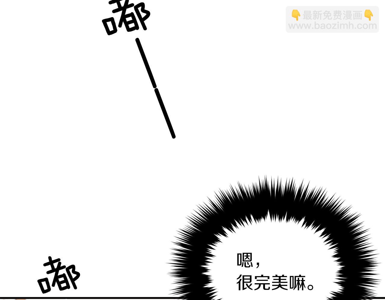 第70话 好像有点想你？142