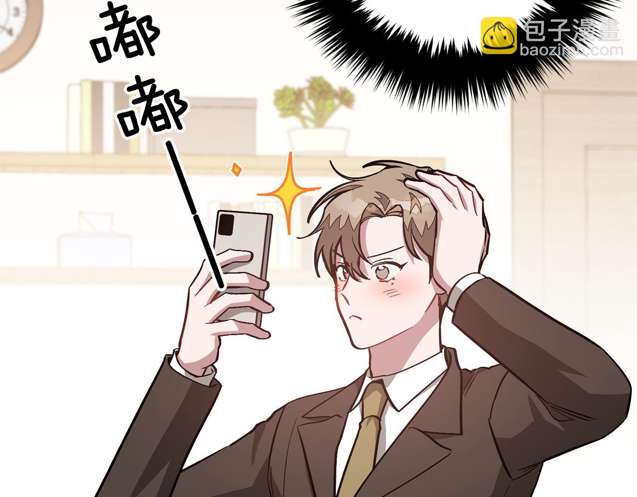 第70话 好像有点想你？143