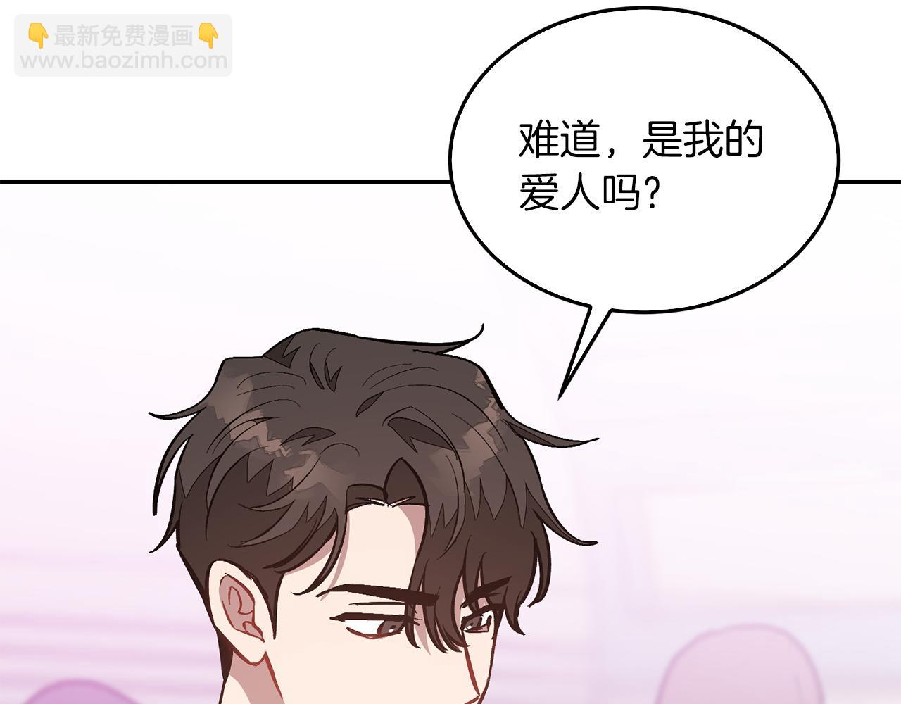 第70话 好像有点想你？147