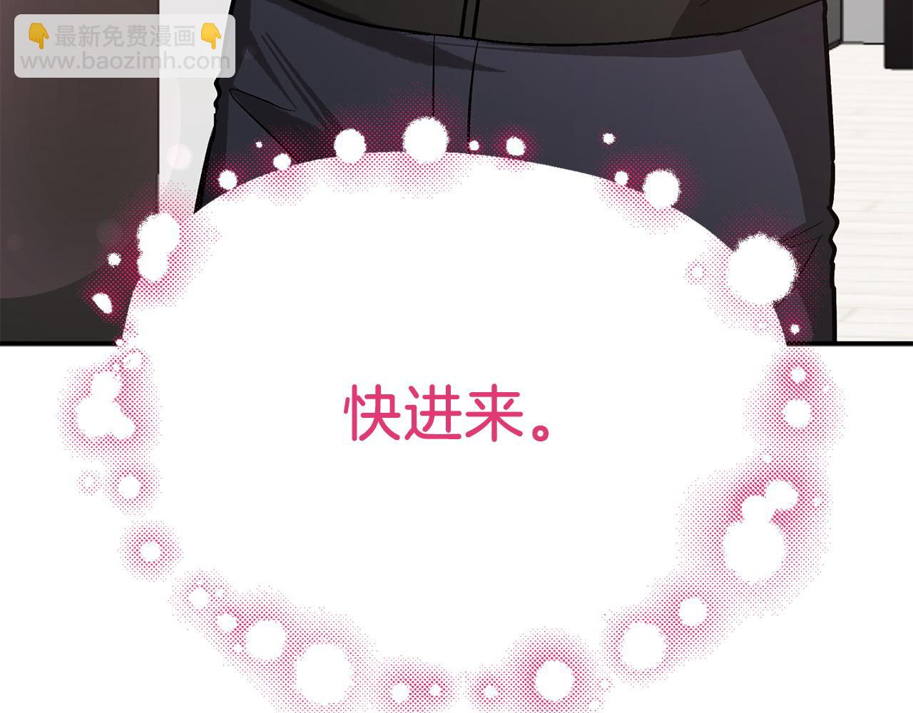 第70话 好像有点想你？15