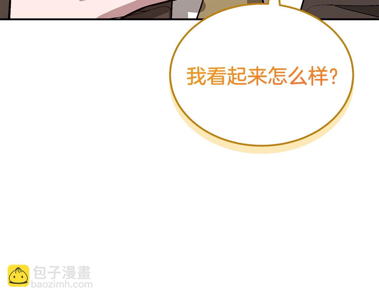 第70话 好像有点想你？153
