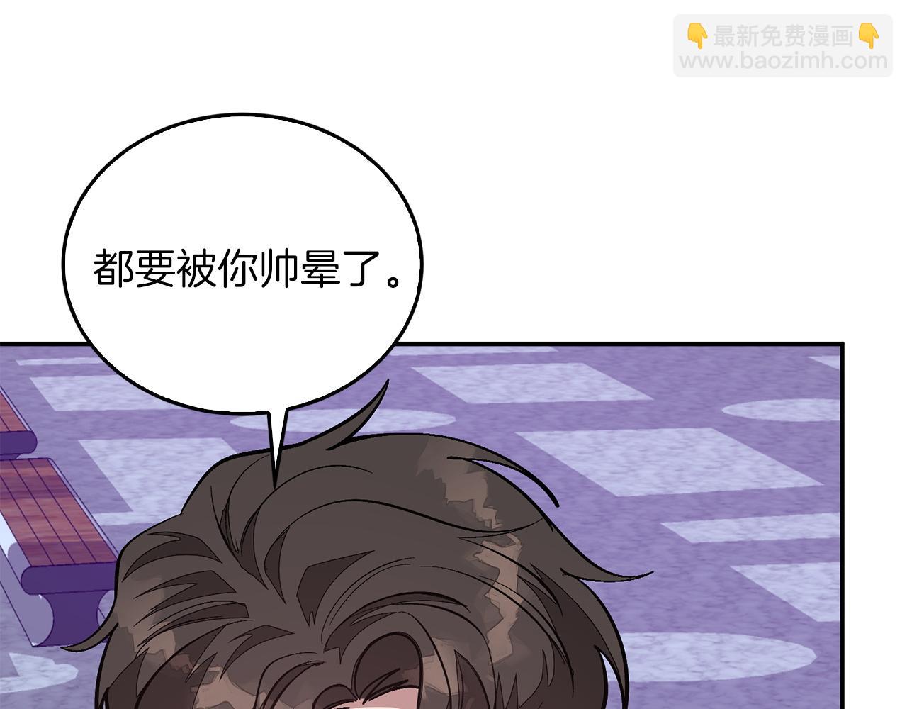 第70话 好像有点想你？154