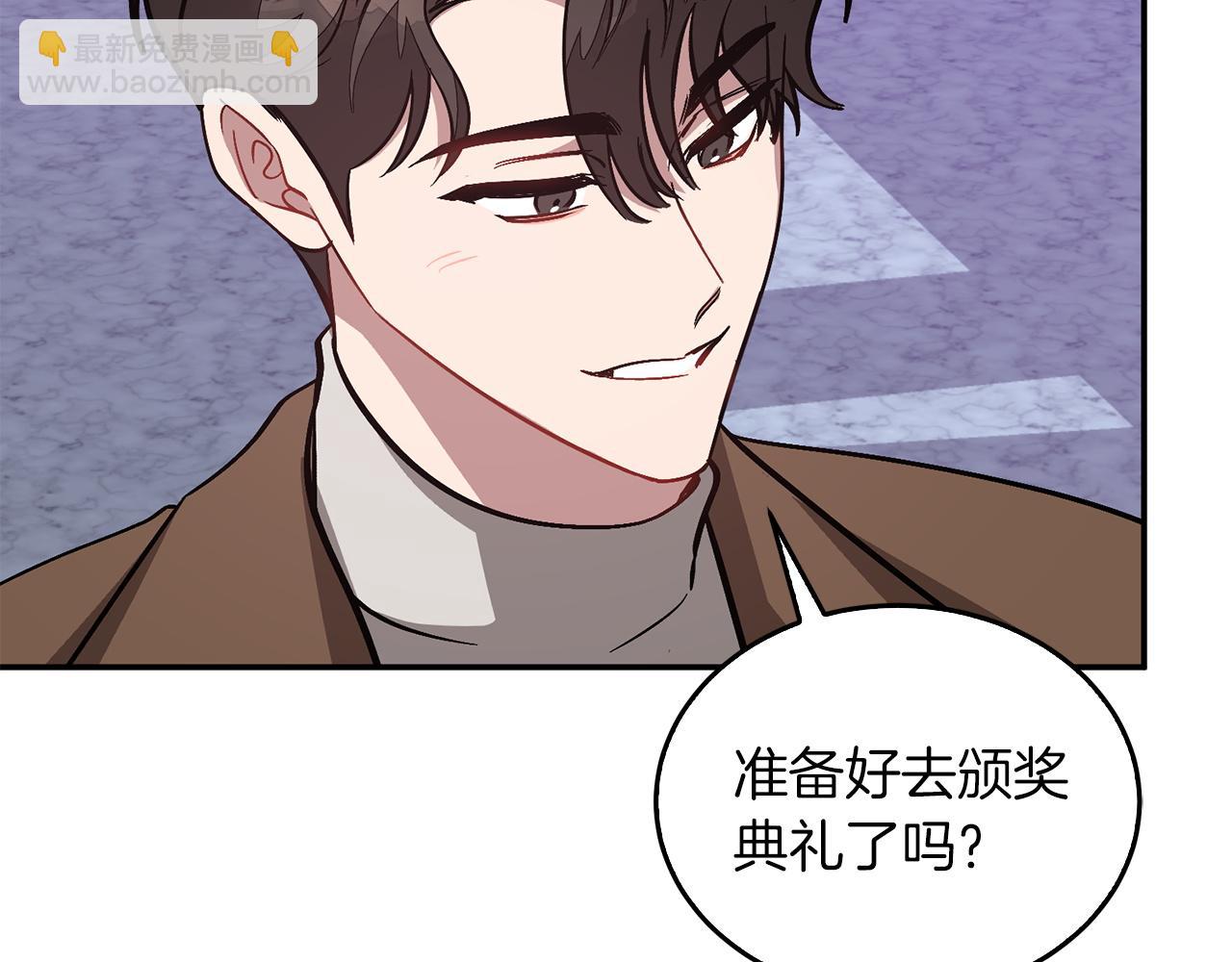 第70话 好像有点想你？155