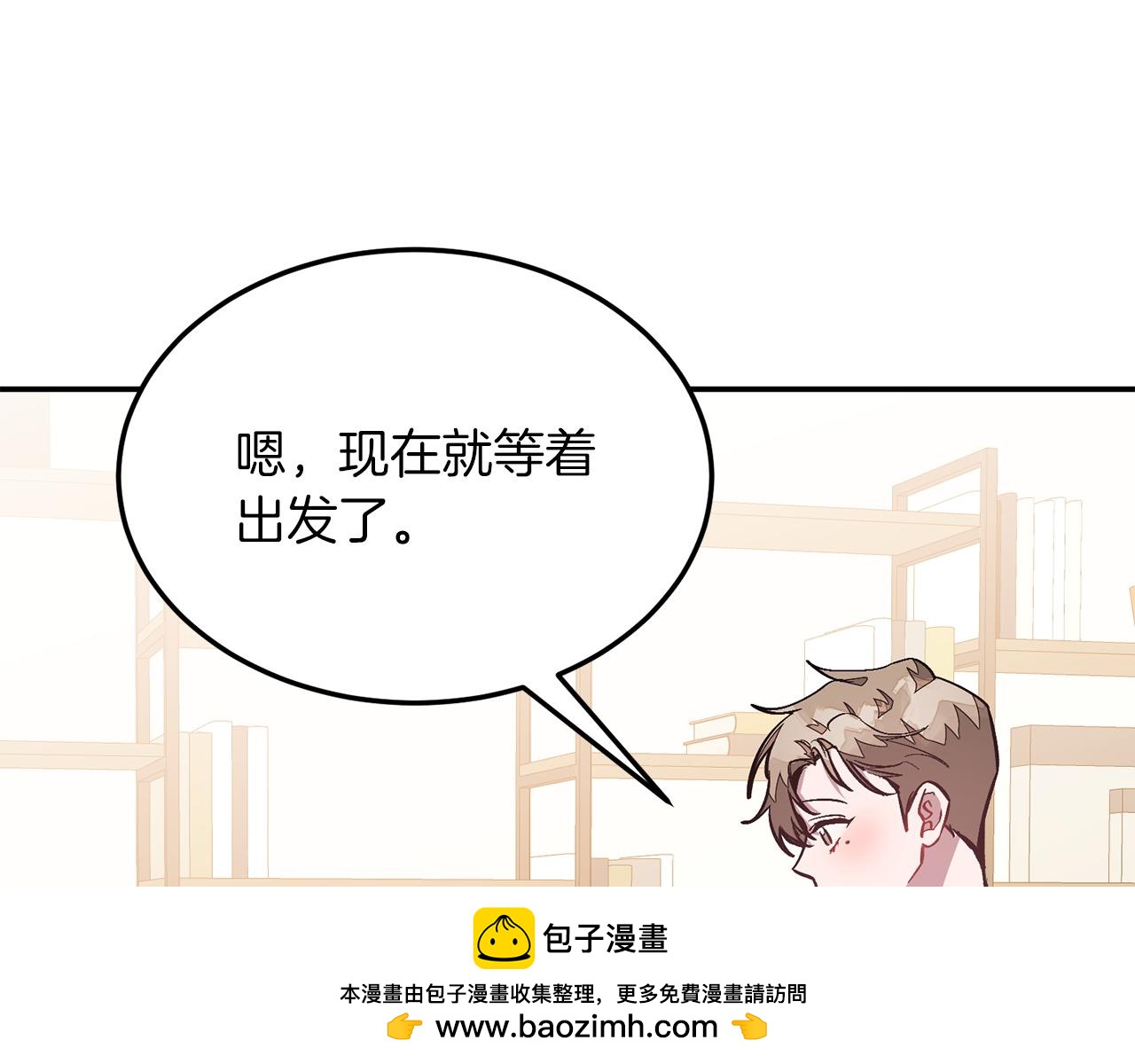 第70话 好像有点想你？161
