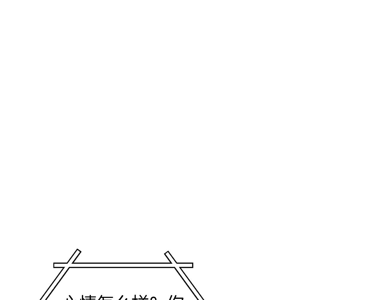 第70话 好像有点想你？163