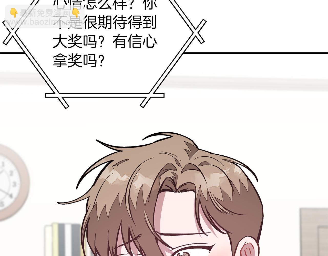 第70话 好像有点想你？164