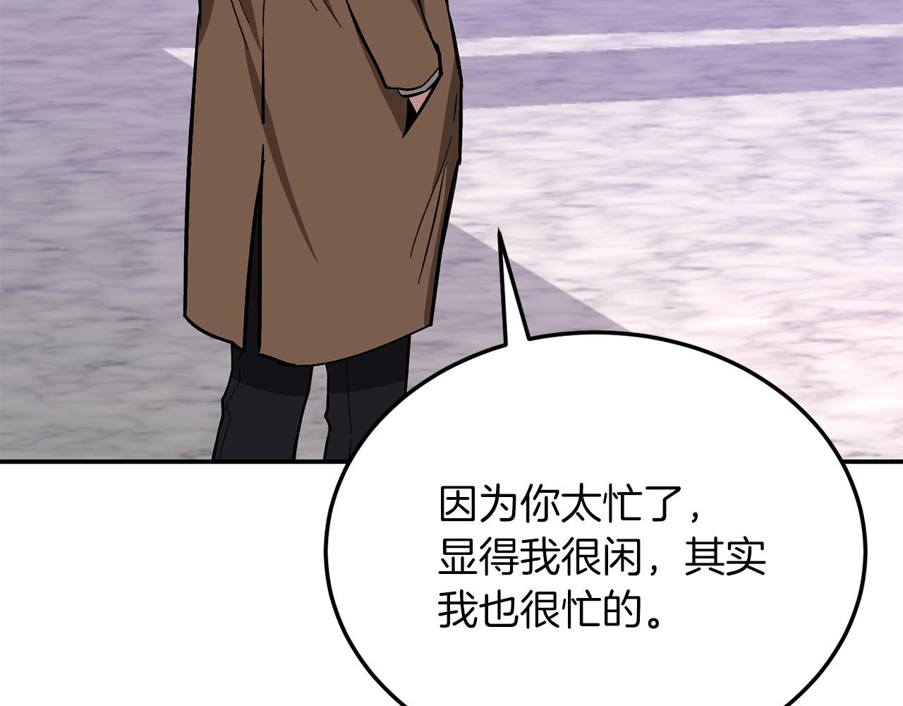 第70话 好像有点想你？173