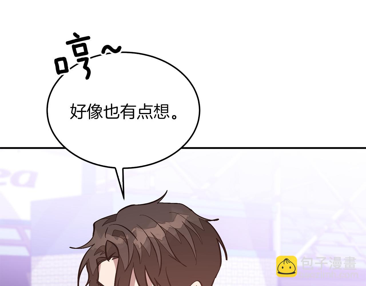 第70话 好像有点想你？177