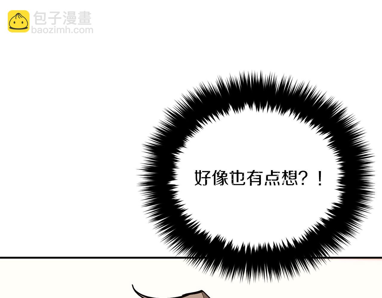 第70话 好像有点想你？180