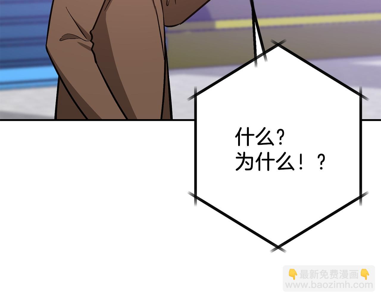 第70话 好像有点想你？185