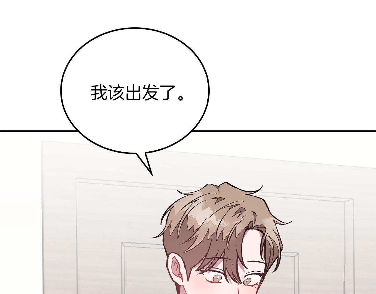 第70话 好像有点想你？195