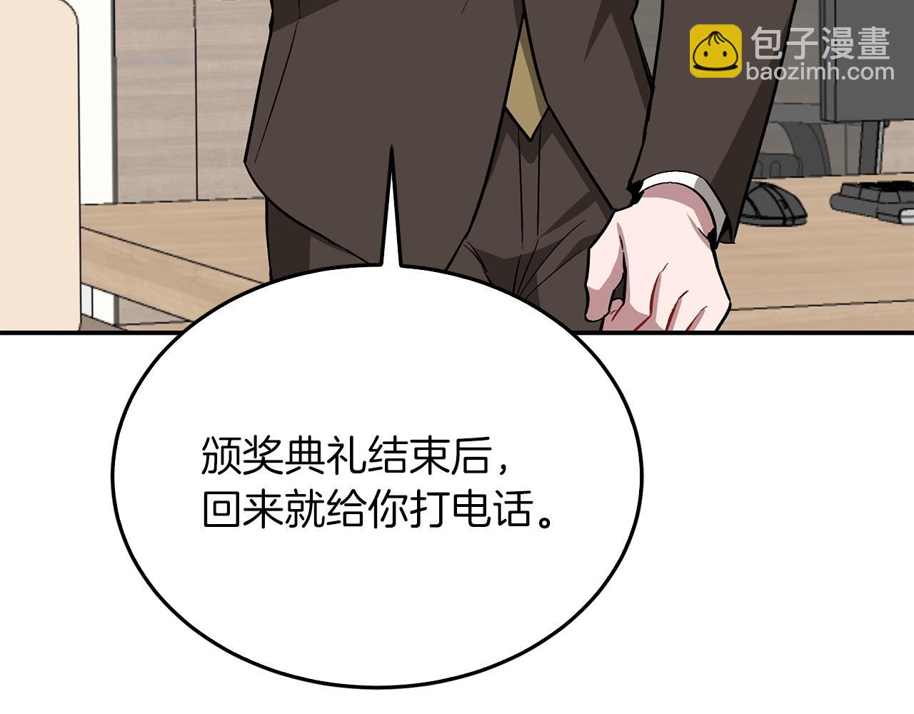 第70话 好像有点想你？197