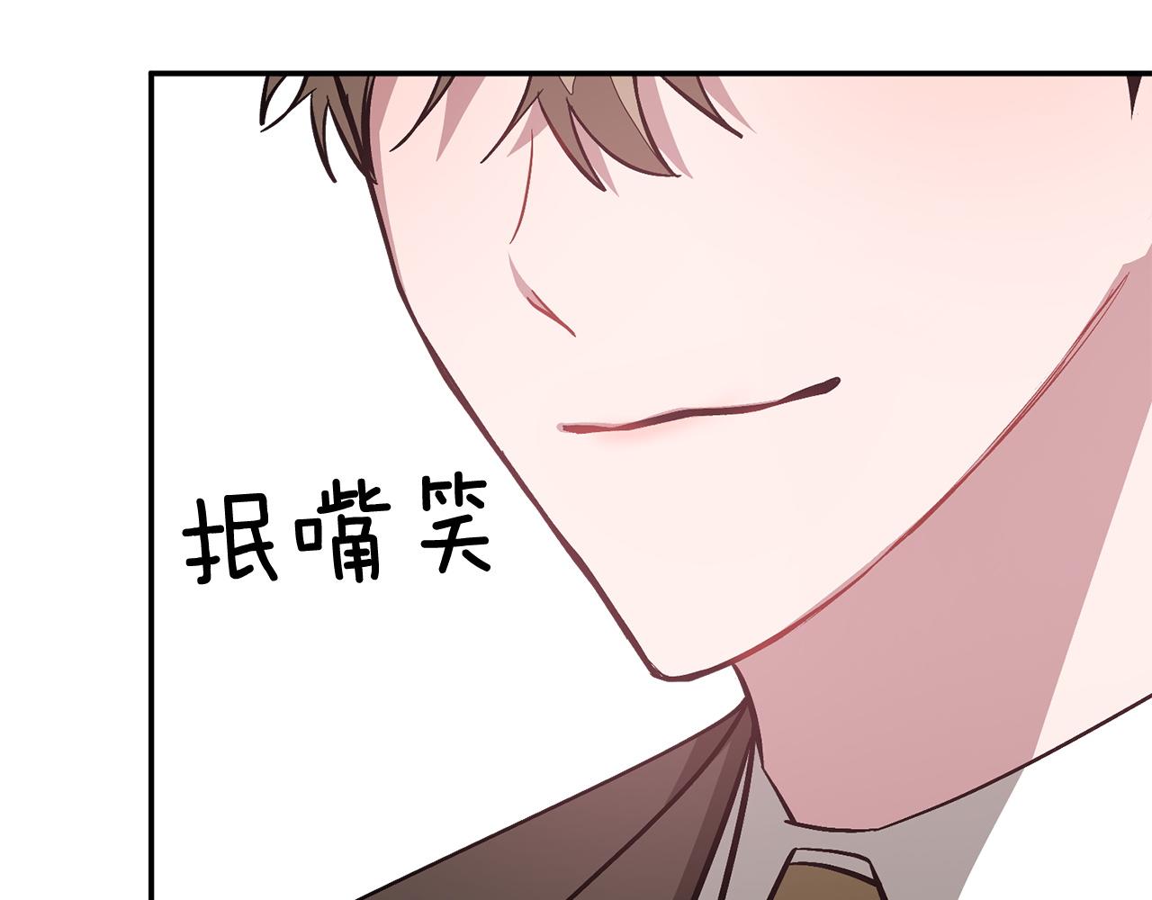 第70话 好像有点想你？203